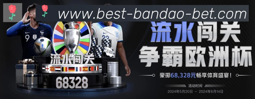 半岛体育平台生态图