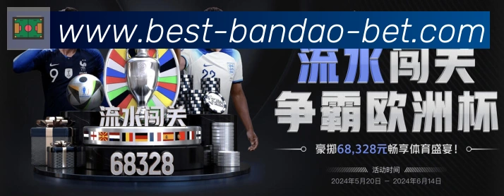 企业概况