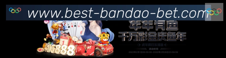 体育App